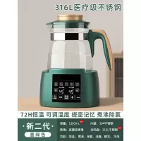时光旧巷电热烧水壶热水家用恒温全自动泡茶专用保温一体煮智能小型宿舍器_316L墨绿色1.3L新2代-自动恒温