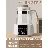 时光旧巷电热烧水壶热水家用恒温全自动泡茶专用保温一体煮智能小型宿舍器_316L深空灰1.3L新2代-自动恒温