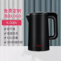 时光旧巷电热水壶酒店宾馆专用家用自动烧水壶304不锈钢1.2L_K-D08-A黑色