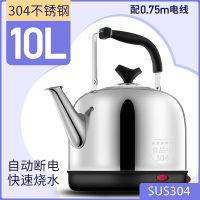 时光旧巷电热水壶大容量热水壶家用全自动烧水壶304不锈钢电水壶电热茶壶_10L自动断电304加厚