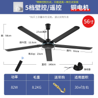 奥克斯(AUX)吊扇家用客厅遥控铁叶黑色吊顶大风力电风扇五叶工业大吊扇_56寸黑色五叶吊王升级遥控款