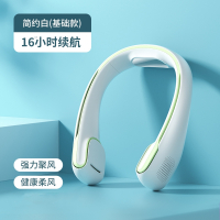 法耐挂脖风扇usb便携式小风扇无叶充电大风力懒人挂颈脖子_简约白常规款