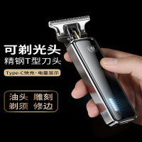 法耐理发器电推剪家用剃光头专用油头雕刻发廊自助剃头发电推子刀