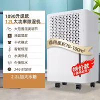 志高(CHIGO)机家用工业抽湿器回南天卧室内吸潮地下室空气去湿器_升级款90平米推荐