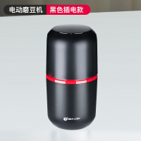 古达电动磨豆机家用小型全自动咖啡机便携磨粉机手动手磨咖啡豆研磨机_插电款一字刀款☆赠刀片清洁刷