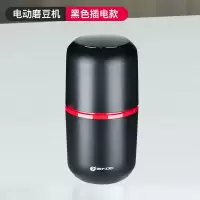 古达电动磨豆机家用小型全自动咖啡机便携磨粉机手动手磨咖啡豆研磨机_插电款一字刀款☆赠刀片清洁刷