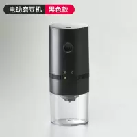 古达电动磨豆机家用小型全自动咖啡机便携磨粉机手动手磨咖啡豆研磨机_黑色无线便携赠清洁刷