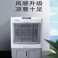 志高(CHIGO)空调扇冷风机家用加水制冷器商用工业冷气电风扇水冷空调
