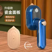 志高(CHIGO)熨烫机宿舍学生用手持挂烫机便携电熨斗小型干湿两用折叠_深空蓝升级版瓷金大熨板