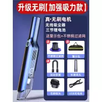法耐车载吸尘器无线充电大功率汽车用家用两用强力专用大吸力小型手持_无线无刷电机29万pa三节锂电池