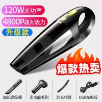 法耐车载吸尘器大吸力车用无线充电便携式汽车内大功率力家用专用_升级款