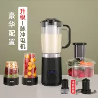 邦可臣老人流食机搅拌机破壁机小型家用料理机多功能辅食榨汁豆浆机_豪华配置