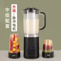 邦可臣老人流食机搅拌机破壁机小型家用料理机多功能辅食榨汁豆浆机_中级配置
