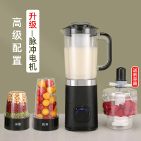 邦可臣老人流食机搅拌机破壁机小型家用料理机多功能辅食榨汁豆浆机_高级配置