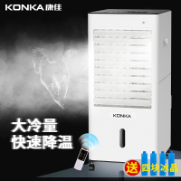 康佳(KDNKA)空调扇冷暖两用制冷风扇移动小空调家用宿舍冷风扇小型水空调