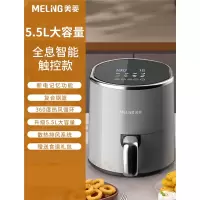 美菱(MELING)空气炸锅家用智能电炸锅多功能烤箱一体大容量薯条机_5.5L星空灰全息液晶