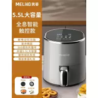 美菱(MELING)空气炸锅家用智能电炸锅多功能烤箱一体大容量薯条机_5.5L星空灰全息触屏礼包
