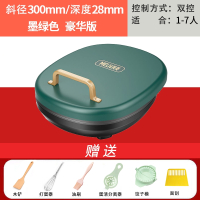 美菱(MELING)电饼铛档家用双面加热加深加大煎烤烙饼锅新款_30CM绿色豪华版