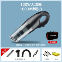 法耐车载吸尘器无线充电汽车用专用家用大功率吸力车内小型手持式_无线充电款滤芯x2毛巾包