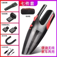 车载吸尘器无线车用大功率手持式家用强力吸可充电手持式汽车专用_无线款带照明灯带软管收纳袋