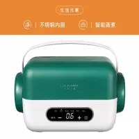 生活元素电热饭盒上班族学生便当自热超长保温可插电加热蒸煮餐盒_仙草绿