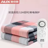 奥克斯(AUX)电热毯单人双人双控电褥子调温家用加大安全宿舍床_暖绒款180长x80宽单人单控恒温定时