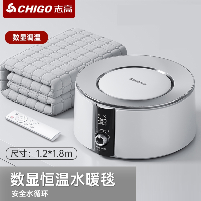 志高(CHIGO)水暖电热毯双人水循环双控电褥子单人调温家用水热毯炕加热垫_智能数显毯1.2x1.8m