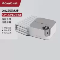 志高(CHIGO)水暖电热毯水暖毯加水的电热毯儿童智能水暖床垫双人_银白手动旋钮款1.5x1.8米