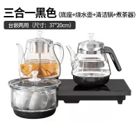 容声全自动上水电热烧水壶泡茶桌嵌入式茶台抽水一体机专用_棕色烧水壶煮茶壶清洁锅三件套