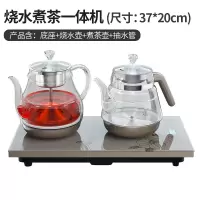 容声全自动上水电热烧水壶泡茶桌嵌入式茶台抽水一体机专用_金色烧水壶煮茶壶