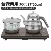 容声全自动上水电热烧水壶泡茶桌嵌入式茶台抽水一体机专用_咖啡色烧水壶清洁锅