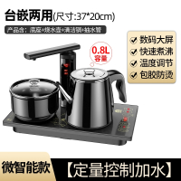 容声全自动上水电热烧水壶茶台一体泡茶专用电茶炉抽水茶桌嵌入式_黑色定量加水