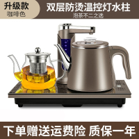 容声全自动上水电热烧水壶茶桌嵌入式抽水一体机泡茶专用功夫茶台_咖啡色尺寸37x20cm