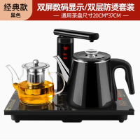 容声全自动上水电热烧水壶茶桌嵌入式抽水一体机泡茶专用功夫茶台_黑色尺寸37x20cm