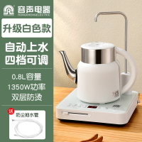 容声全自动上水壶家用电热水烧水泡茶专用一体茶台电茶炉茶具套装