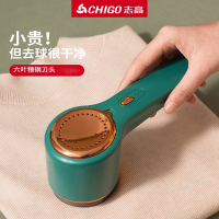 志高(CHIGO)除毛衣服起球修剪器充电式家用刮衣物打去球剃毛吸毛球机