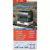 法耐碗柜台式家用厨房小型碗筷烘干机餐具紫外线奶瓶机_升级版52L沥水热风烘干臭氧蔬果