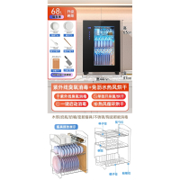 法耐不锈钢桌面柜家用小型紫外线碗筷碟碗柜烘干机_68L4键紫外线臭氧
