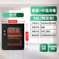 法耐免沥水紫外线厨房柜家用小型台立式高温热风烘干碗筷碗柜_臭氧款58升单门按键中温