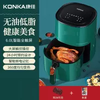 康佳(KONKA)空气炸锅家用智能多功能全自动电烤箱一体机_6L智能触屏款
