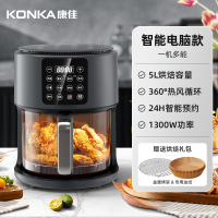 康佳(KONKA)空气炸锅智能家用可视大容量电烤箱空气电炸锅多功能一体机_黑色智能电脑款5.0L