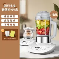 奥克斯(AUX)轻音破壁机家用多功能全自动料理机加热小型辅食养生豆浆机_圆形底座破壁机炖盅款