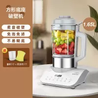 奥克斯(AUX)轻音破壁机家用多功能全自动料理机加热小型辅食养生豆浆机_白色