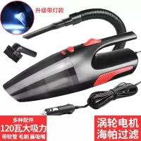 法耐车载吸尘器无线车用大功率手持式家用强力吸可充电手持式汽车专用_120瓦U型黑色带照明灯带软管
