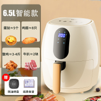 康佳(KONKA) 空气炸锅家用多功能智能可视电烤箱一体机全自动大容量电炸锅_6.5L智能款