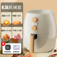 康佳(KONKA) 空气炸锅家用多功能智能可视电烤箱一体机全自动大容量电炸锅_6.5L机械款