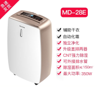 美菱(MELING)家用卧室空气吸湿器除潮室内抽湿机干衣去湿机_MD-28E香槟金
