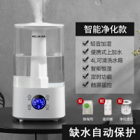 美菱(MELING)加湿器家用卧室孕妇婴儿小型净化大雾量空气香熏机喷雾器_智能净化款