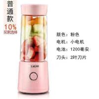 美菱(MELING)榨汁机小型便携式果汁杯电动炸汁机多功能学生宿舍榨汁杯_这款是绿色