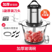 奥克斯(AUX)绞肉机家用电动不锈钢全自动商用大容量多功能搅肉碎菜蒜蓉_3升加厚玻璃杯-单刀